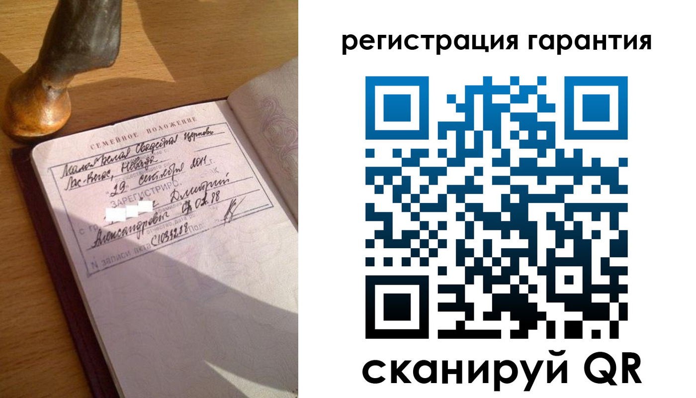 прописка для работы в Сафоново