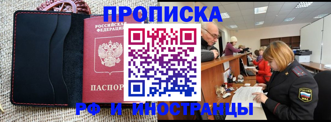 регистрация для дет. сада в Сафоново